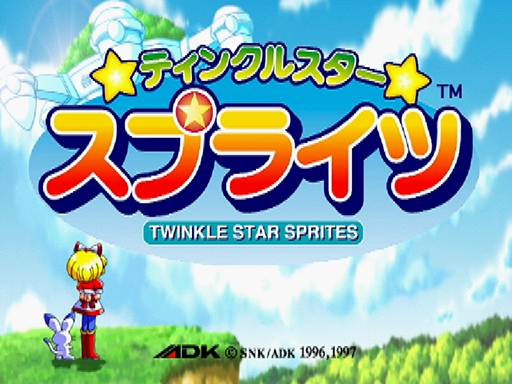 Twinkle Star Sprites title screen for Sega Saturn